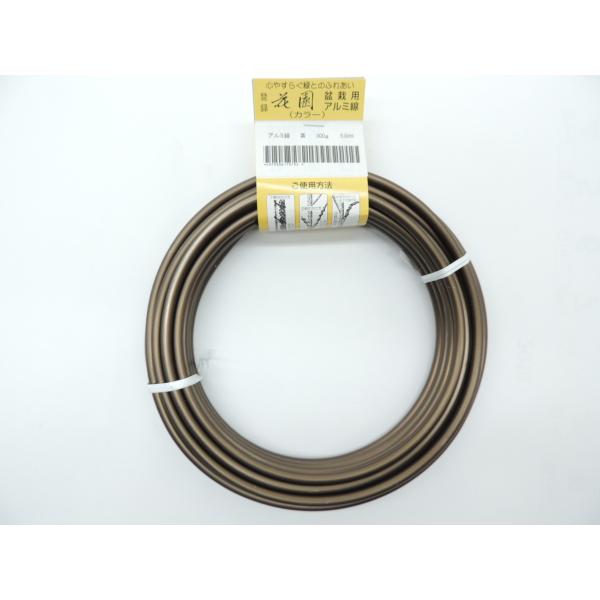 ・アルミ線 ブロンズ 針金ハリガネ ブロンズ  ５，０ミリ ３００ｇ 約５，４m  ・盆栽、園芸、工作用、インテリア加工用に。太さ： ５，０ミリ 重さ：約３００ｇ 長さ：約５，４m 色 ブロンズ 素材 アルミ管理番号「1A15-05306」...