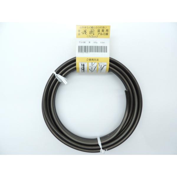 ・アルミ線 ブロンズ 針金ハリガネ ブロンズ  ６，０ミリ ３００ｇ 約３，９m  ・盆栽、園芸、工作用、インテリア加工用に。太さ： ６，０ミリ 重さ：約３００ｇ 長さ：約３，９m 色 ブロンズ 素材 アルミ管理番号「1A15-05307」...