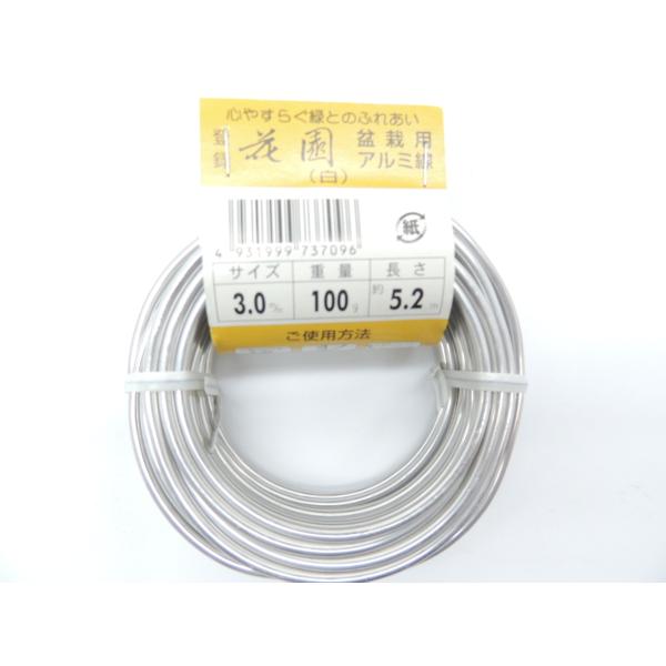 ・アルミ線　白　針金ハリガネ　白　3,0mm　100ｇ　約5,2m　1巻・盆栽、園芸、工作用、インテリア加工用に。太さ：3,0mm 重さ：約100ｇ長さ：約5,2m色　白 　 素材アルミ管理番号「1A15-05403」・追跡可能メール便で出...