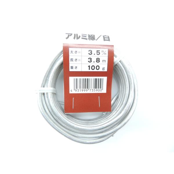 ・アルミ線　白　針金ハリガネ　白　3,5mm　100ｇ　約3,8m　1巻・盆栽、園芸、工作用、インテリア加工用に。太さ：3,5mm長さ：約3,8m重さ：約100ｇ色　白　　素材　アルミ管理番号「1A15-05404」・追跡可能メール便で出荷...