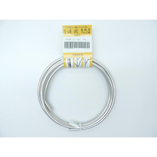 ・アルミ線 白 針金ハリガネ 白 5,0ミリ 100ｇ 約1,8m ・盆栽、園芸、工作用、インテリア加工用に。太さ：5,0ミリ 重さ：約100ｇ長さ：約1,8m色 白   素材アルミ管理番号「1A15-05406」・追跡可能メール便で出荷予...