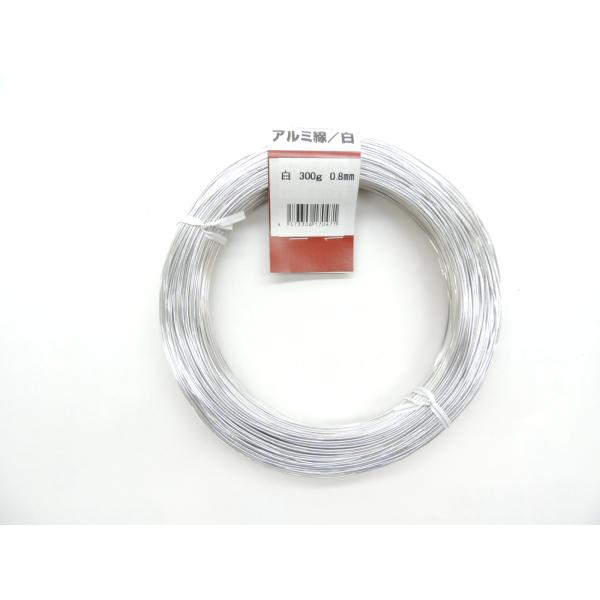 ・アルミ線　白　針金ハリガネ　白　０，８mm　３００ｇ　約２２２ｍ　　1巻・盆栽、園芸、工作用、インテリア加工用に。・太さ：０，８ｍｍ・重さ：約３００ｇ・長さ：約２２２ｍ　・色　白・素材　アルミ管理番号「1A15-05505」 1.5-6・...