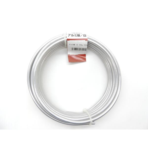 ・アルミ線 白 針金ハリガネ 白 ６,0ミリ ５００ｇ 約 ６.５ｍ ・盆栽、園芸、工作用、インテリア加工用に。太さ：６,0ミリ 重さ：約５００ｇ長さ：約６.５ｍ 色 白   素材アルミ管理番号「1A15-05508」・レターパックプラスで...