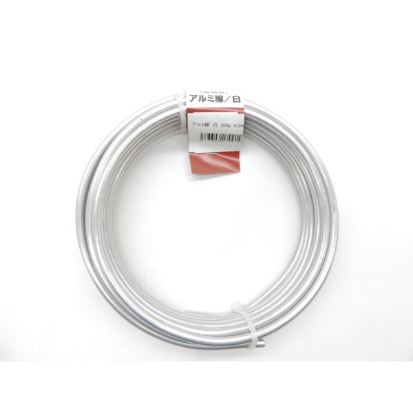 ・アルミ線 白 針金ハリガネ 白 ６,0ミリ  約１Kg   約１３ｍ・盆栽、園芸、工作用、インテリア加工用に。太さ：６,0ミリ 重さ：約１Kg長さ：約１３ｍ 色 白   素材アルミ管理番号「1A15-05509」・宅配便６０サイズで出荷予...