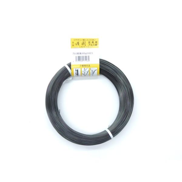・アルミ線　黒　針金ハリガネ　黒　０，８mm　３００ｇ　約２２２ｍ　　1巻・盆栽、園芸、工作用、インテリア加工用に。・太さ：０，８ｍｍ・重さ：約３００ｇ・長さ：約２２２ｍ　・色　黒・素材　アルミ管理番号「1A15-05625」・追跡可能メー...