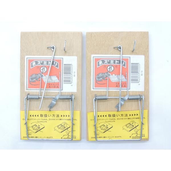 ネズミの組み木 Amazon | Shinse バランスゲーム 積み木 ネズミとチーズ 木製