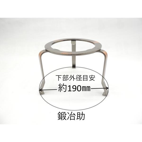 ・日本製　鉄ブロンズ　五徳　４寸　１２５ｍｍ　１個・火鉢や囲炉裏で使います。・五徳寸法 　上部直径外径約１２５mm・内径約９９ｍｍ　高さ約１０７mm・下部外径目安直径約１９０mm位   手造りのためサイズは1個づつ多少前後します。・重さ　２...