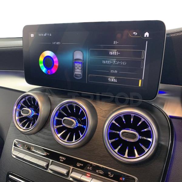 優先配送 アンビエントエアベント 3色 前後セット W205 X253 前期