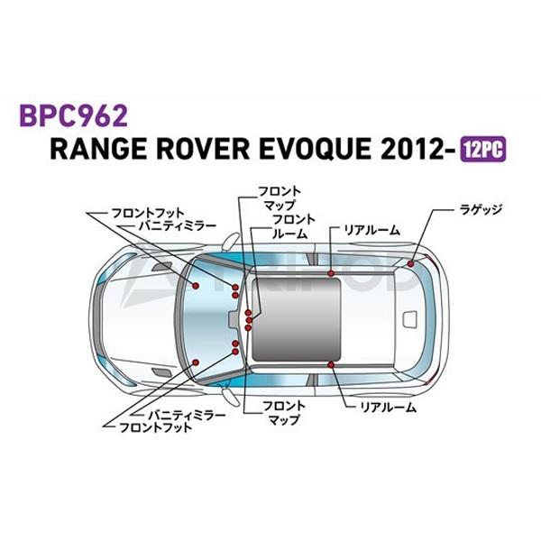 BPC962 CeAtLEDfUC-gay-@W[o[ CH[N 2012N`