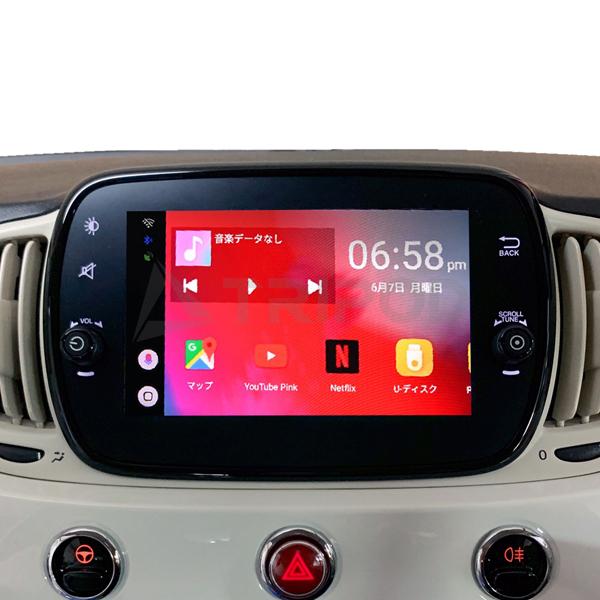 Cs Scl 002 F フィアット アバルト Smart Carlink Pod 純正apple Carplay搭載車両で動画アプリの再生が可能となります Cs Scl 001 F 輸入車オーディオ専門店 Tripod 通販 Yahoo ショッピング