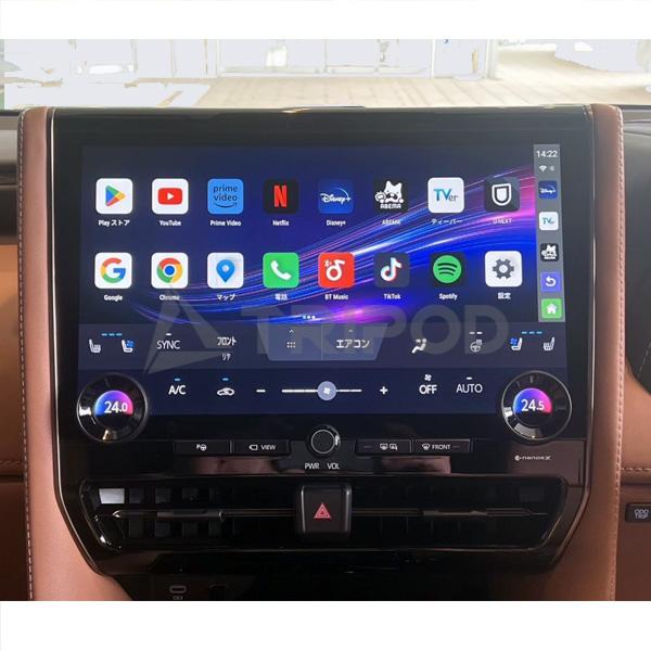 トヨタ（TOYOTA） UROID MAX 純正Apple CarPlay搭載車両で動画アプリの