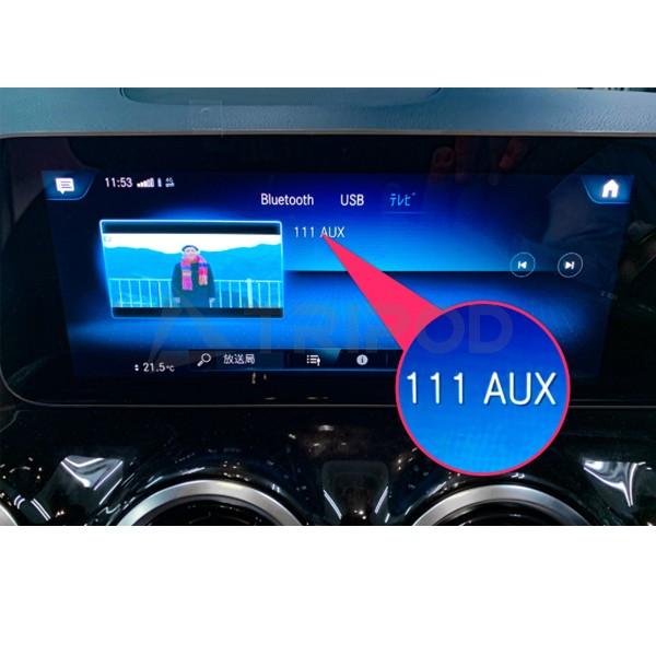 Dtm 02 Ntg6 デジタルtvモジュレーター 純正地デジチューナーに外部入力できます 出力機能付 Dtm 02 Ntg6 Y 輸入車オーディオ専門店 Tripod 通販 Yahoo ショッピング