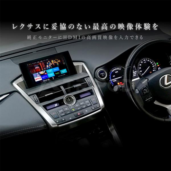 レクサス（LEXUS） デジタルインプット NX用 HVXL03 : 輸入車
