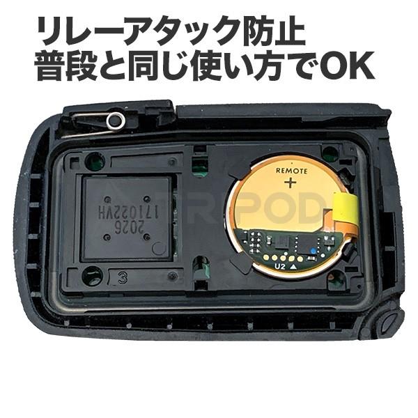 リレーアタックプロテクター 盗難防止 リレーアタック対策に最適です 純正リモコンの電池部分に簡単に取付可能 Relay Attack Protector Y 輸入車オーディオ専門店 Tripod 通販 Yahoo ショッピング