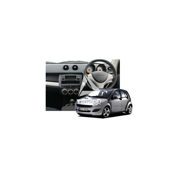 smart forfour 04y`07y MCC X}[gtH[tH[ 2DINtLbg