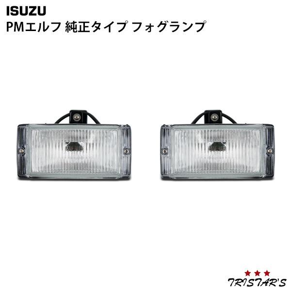 E*T様 フォグランプ 2個セット mfg-045-g_1.jpg
