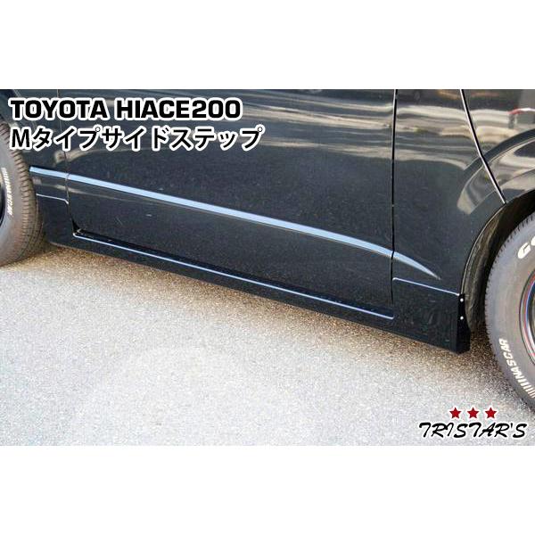 ハイエース 200系 1型 2型 3型 4型 5型 6型 標準ボディ ワイドボディ 5  