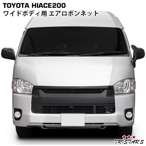 ハイエース ワイド バッドフェイス ボンネット ハイエース バッドフェイスボンネット ワイド/スパロン用 | K-BREAK