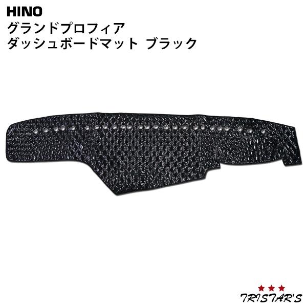 日野自動車 グランドプロフィア エナメルブラック ダイヤカット 