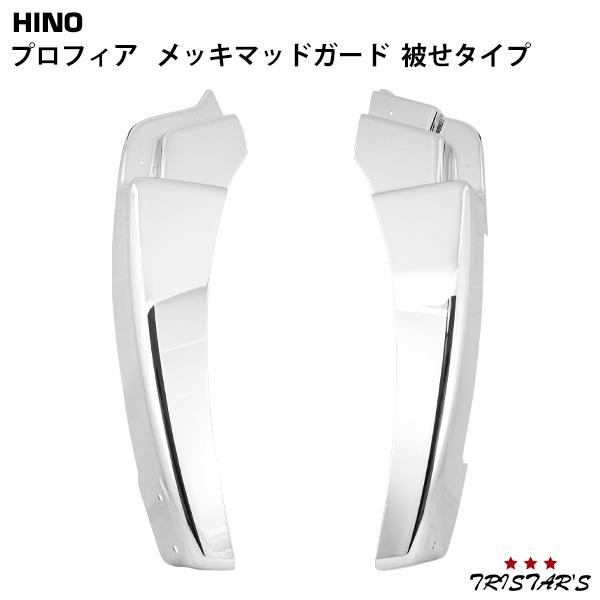日野自動車 日野 グランドプロフィア NEW プロフィア 17プロフィア