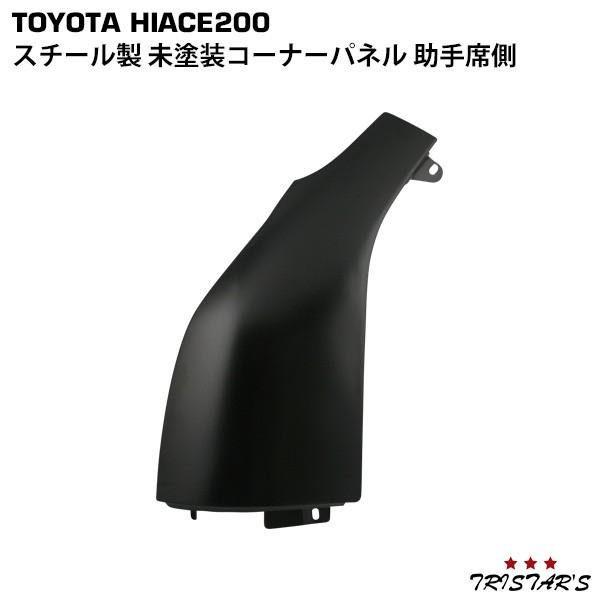 nCG[X 200n X`[ ^Cv R[i[pl hi 