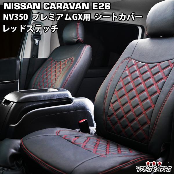 Lo GX NV350 O _CJbgfUCV[gJo[  p[c JX^ hXAbv V[g