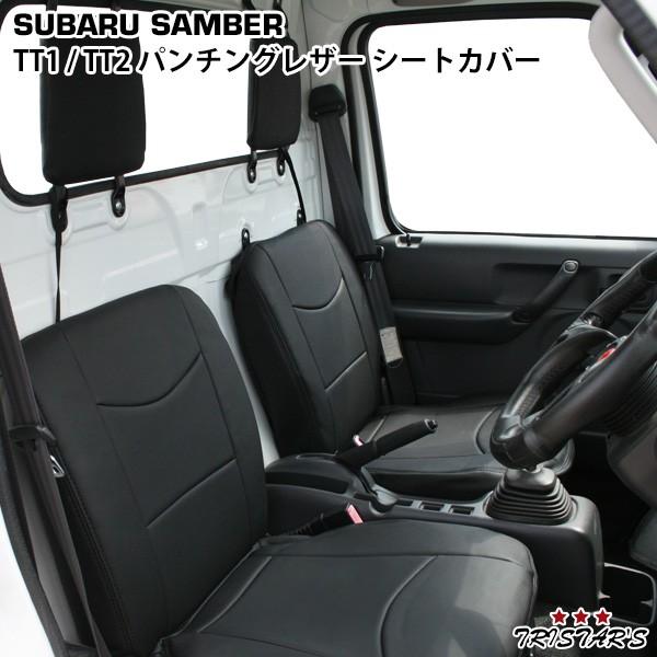 セブンカンパニー　サンバー 彩速ナビ サンバーバン(R4/1〜現在)専用 KENWOOD / MDV-S811HDF
