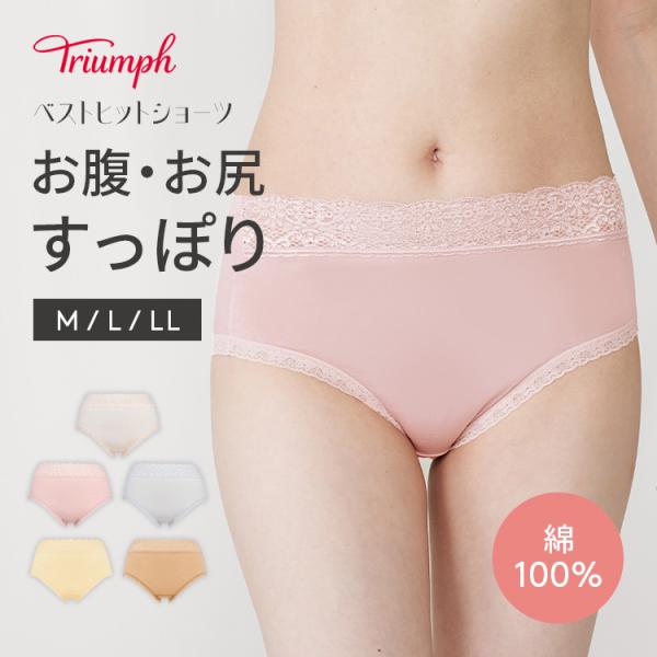リベルディーニュ ショーツ ネイビー　M 2枚 リベルディーニュ』2色同時発売いたします。 | MARUKO