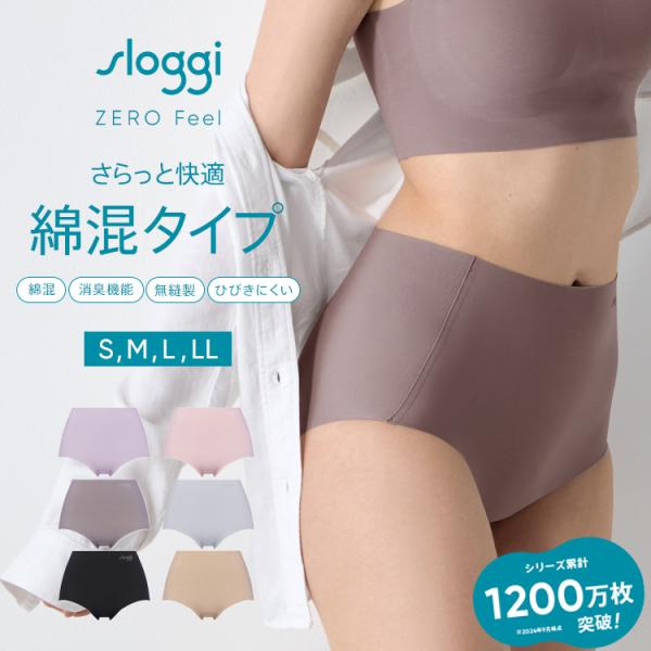 トリンプ Triumph綿混タイプ スロギーg028 マキシショーツ Ll Sloggi G028maxi Buyee Servicio De Proxy Japones Buyee Compra En Japon