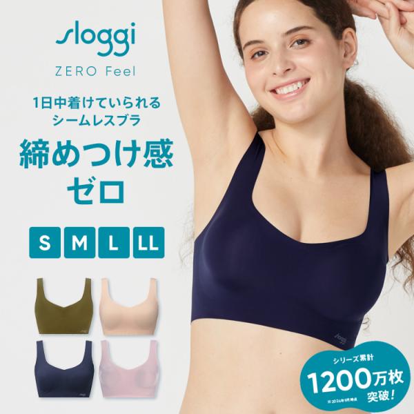 Sloggi まとめ買い対象WEB限定セール セール31％OFF スロギー
