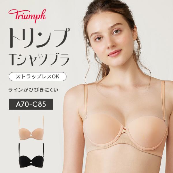 triumph-amosstyle_10212075-a triumph-amosstyle_10212075-a