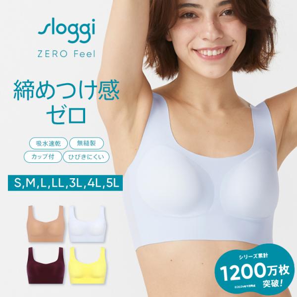 セール29%OFF (トリンプ)Triumph スロギー ゼロフィール ハーフトップ(S,M,L,LLサイズ)sloggi ZF N-Top JX セール29%OFF (トリンプ)Triumph スロギー ゼロフィール ハーフトップ(S,M,L,LLサイズ)sloggi ZF N-Top JX