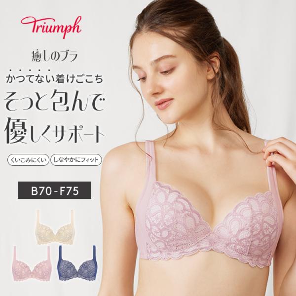 triumph-amosstyle_10221998-a