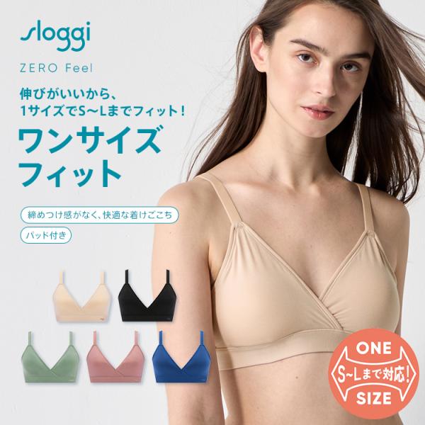 Triumph（トリンプ） セール スロギー フリー オールラウンド ハーフ