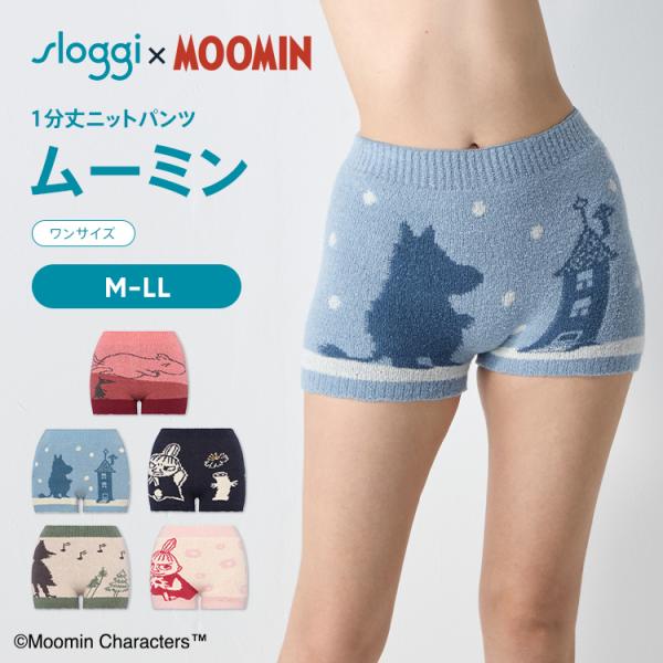 Triumph（トリンプ） スロギーG073 ムーミン 1分丈ニットパンツ sloggi