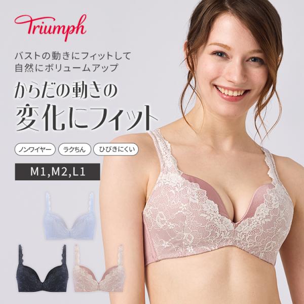 Triumph（トリンプ） スマート バランス622 ノンワイヤーブラジャー(M1