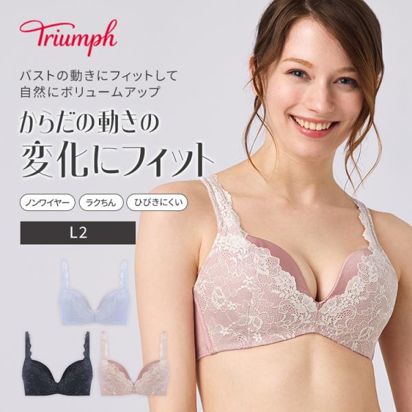 Triumph（トリンプ） スマート バランス622 ノンワイヤーブラジャー(L2