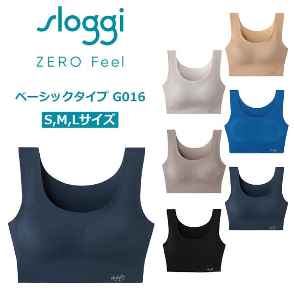 ブラトップ ナイトブラ 送料無料 トリンプ スロギー ゼロフィールg016 カップ付きハーフトップ Sloggi Zero Feel S M L Sloggi G016 N Top Buyee Buyee 日本の通販商品 オークションの代理入札 代理購入