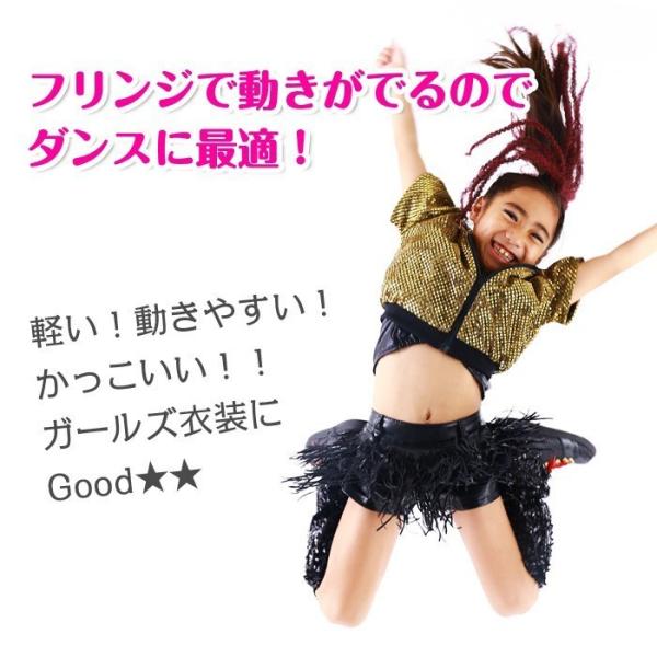 フリンジフェイクレザーパンツダンス 衣装 キッズ ショートパンツ レディース フェイクレザー ダンス 衣装 ヒップホップ ダンス衣装子供 ジュニア 子供服 Buyee 日本代购平台 产品购物网站大全 Buyee一站式代购 Bot Online