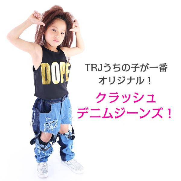 クラシュ デニム パンツ ダメージ ガーター ジーンズ ジーパン ダンス衣装 キッズ 子供 ヒップホップ子供 ジュニア 子供服 Buyee 日本代购平台 产品购物网站大全 Buyee一站式代购 Bot Online
