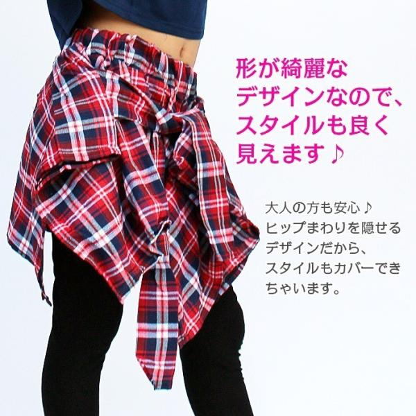 腰巻風 レギンス シャツ巻 チェック柄 赤色 黒色 チェックレギンス 伸縮性抜群 サルエルパンツ ダンス 衣装子供 ジュニア 子供服 Buyee Buyee Japanese Proxy Service Buy From Japan Bot Online