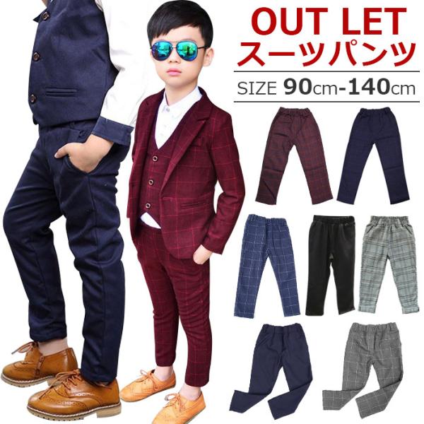 y󂠂zOUTLET AEgbg tH[}pc {gX j̎q X[c tH[} qtH[} qX[c LbY Ǝ w  ܎O 