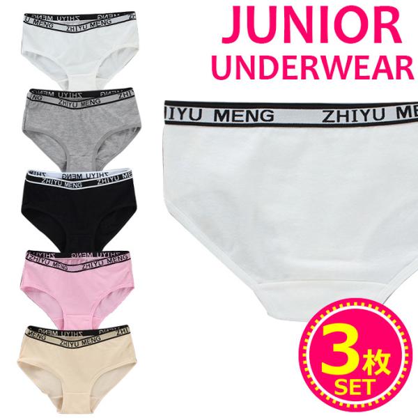 ＊tpさん専用販売　パジャマ2着　女の子用下着3点 tpさん専用販売 パジャマ2着 女の子用下着3点