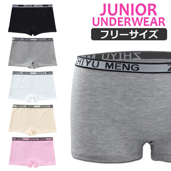ボクサーパンツ 女の子 総合 Favofavoitems