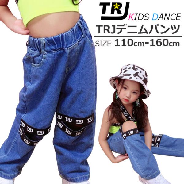 �������� �n�C�E�F�X�g ���S�e�[�v �Ђ��J�b�g �f�j���p���c ���̎q �j�̎q �q���� �L�b�Y �W�[���Y ���n ���S �f�j�� �_���X�ߑ� �q�b�v�z�b�v �W�[�p��