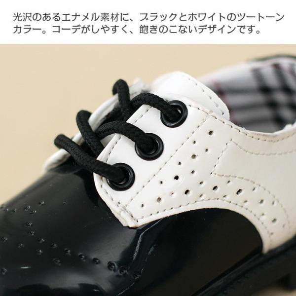 フォーマル シューズ 男の子 フォーマル 靴 子供靴 キッズシューズ 男の子 靴 エナメル 黒色 白色 15cm 16cm 17cm 18cm子供 ジュニア 子供服 Buyee Buyee 일본 통신 판매 상품 옥션의 대리 입찰 대리 구매 서비스
