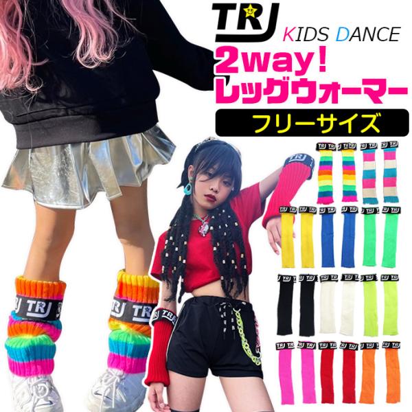 キッズソックス ダンス ヒップホップ - ベビー・キッズの人気商品・通販・価格比較 - 価格.com キッズソックス ダンス ヒップホップ - ベビー・キッズの人気商品・通販・価格比較 - 価格.com