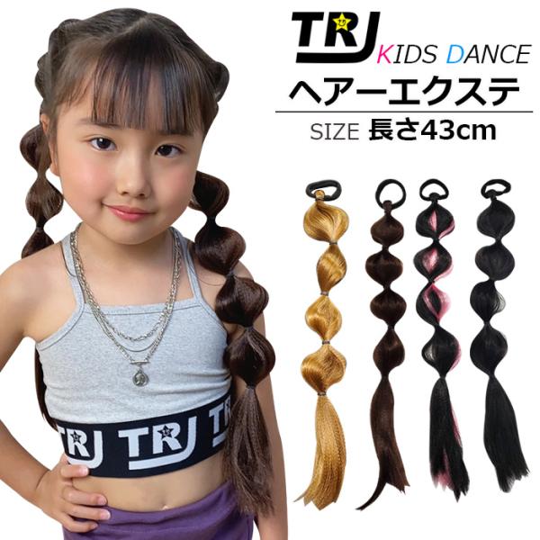 ●毛の長さ:約43cm●毛の重さ:約20g●セット内容：1本・当店では、スタッフが商品を平らな面に置き、できるだけ正確に測り記載しておりますが、素材伸縮、採寸の仕方により実寸が若干異なる場合がございます。・モデル写真はイメージとなります。・...