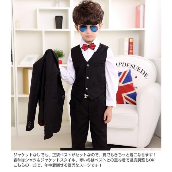 キッズスーツ 子供 スーツ 男の子 フォーマル タキシード 子供服 キッズ 入学式 入園式 卒園式 卒業式 結婚式 発表会 喪服 110 1 130 140 7点セット Buyee Buyee 日本の通販商品 オークションの代理入札 代理購入