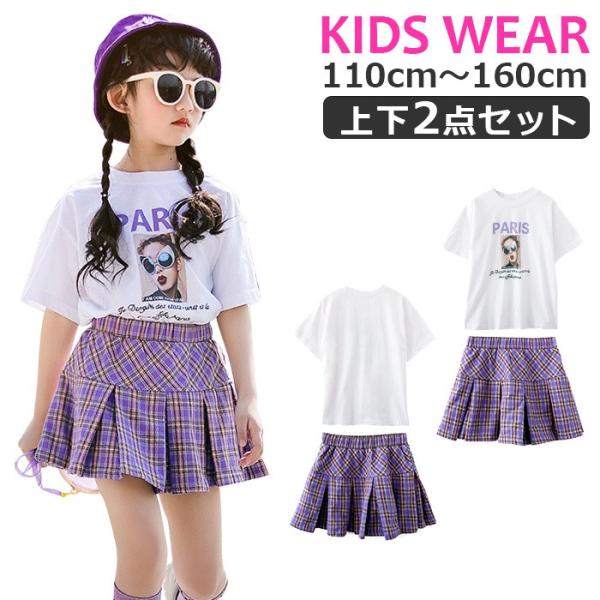 ミニスカート ボトムス プリーツ キッズの人気商品 通販 価格比較 価格 Com